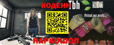 бутик Жуковский