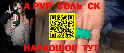 бутик Жуковский