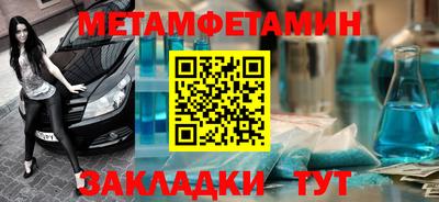 бутик Жуковский
