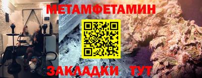 кокаин Заводоуковск