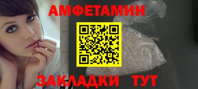 эйфоретик Заволжье