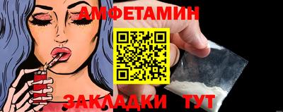эйфоретик Заволжье