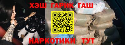 кокаин Заводоуковск