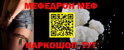 эйфоретик Заволжье