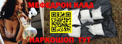 кокаин Заводоуковск