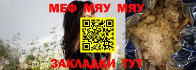 бутик Жуковский