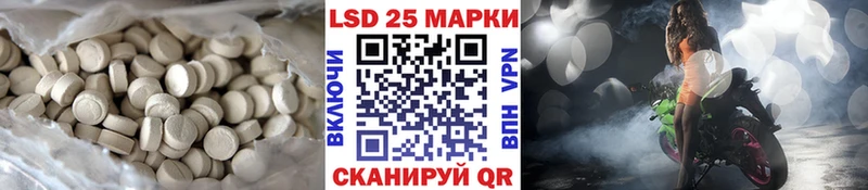 блэк спрут сайт  даркнет официальный сайт  ЛСД экстази кислота  Майкоп 