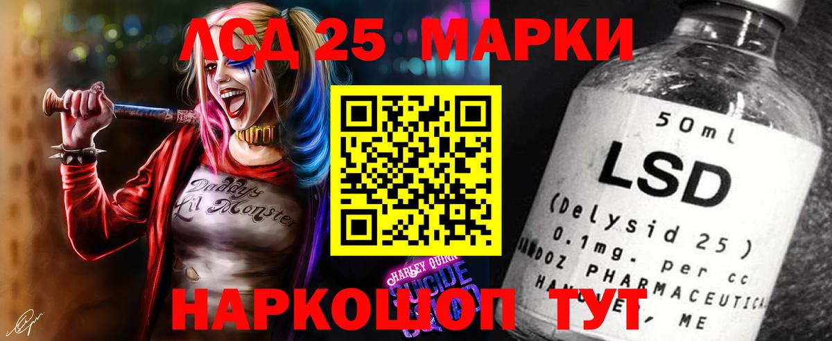 LSD-25 экстази ecstasy  ЛСД экстази  Майкоп  Вход с VPN  mega маркетплейс  ЛСД экстази кислота 