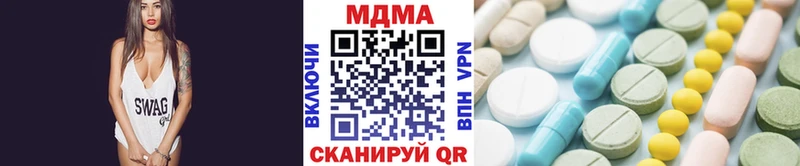 MDMA Molly  Майкоп 
