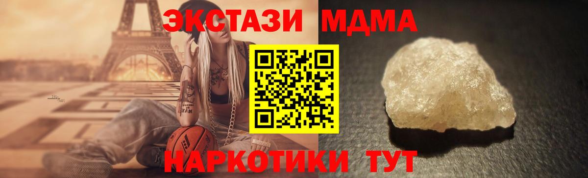 MDMA VHQ Майкоп