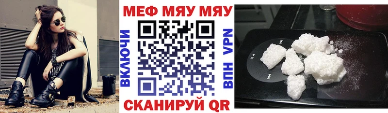 Меф мука  Майкоп 