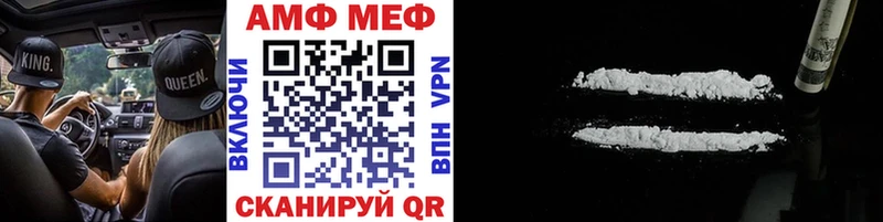 Метамфетамин Methamphetamine  МЕГА зеркало  Майкоп 