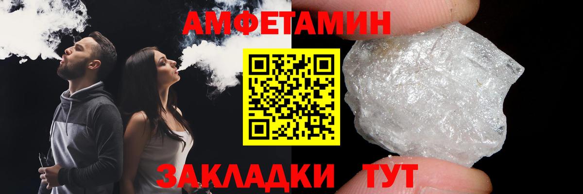 МЕТАМФЕТАМИН витя Майкоп