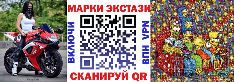 Марки NBOMe 1,5мг  даркнет сайт  Майкоп 