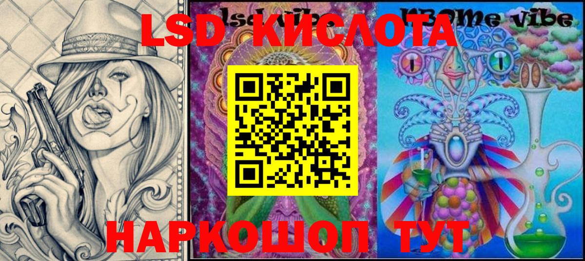 где найти   Марки NBOMe 1,8мг  Вход с VPN  Майкоп 