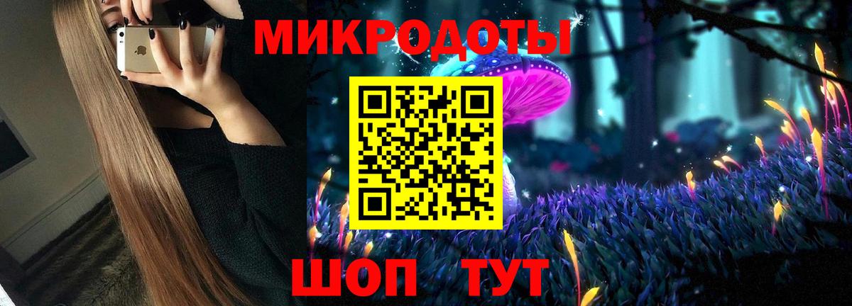 Галлюциногенные грибы Magic Shrooms Майкоп