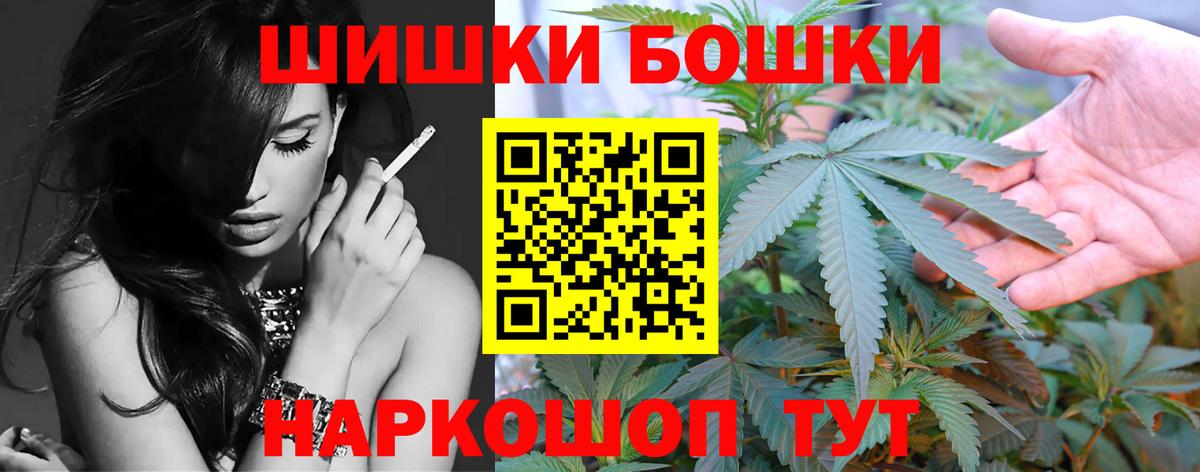 Шишки марихуана планчик Майкоп